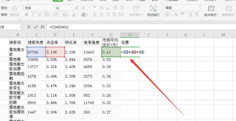 拼多多新手店鋪主圖的設(shè)置技巧